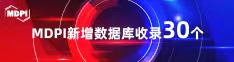 骚骚逼操视频喜报 | 11月，30个期刊被数据库收录！